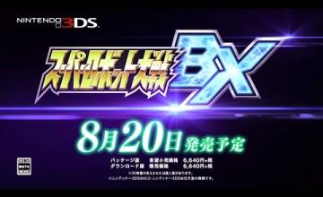 Super Robot Wars BX 1ST PV